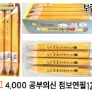 보람사 이미지