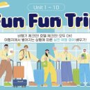RECEIVE AN | 배낭여행 한 달, 가이드 없이 혼자 다녀왔어요 🎒 대학생 후기｜영어드림 합정센터