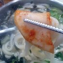 고향손칼국수 이미지