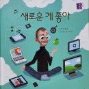 대한민국통신 이미지