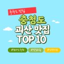 동진천길 이미지