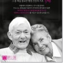 동반자케어 이미지