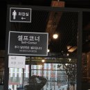 확실한찜닭 이미지