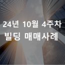 주식회사삼주 이미지