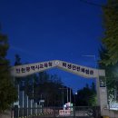 호구포로 765번길 | [인천 남동 구월] 과일빙수 맛집 &#39;빙딩동&#39; 방문 후기!