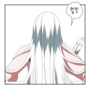 [스포] 역대급 결말이라는 네이버웹툰 마왕까지 한걸음 결말 이미지