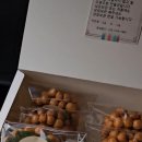 울산오란다 이미지