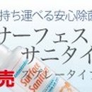 주식회사 준인터내셔널