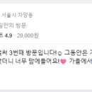 네일빌리언
