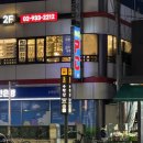 파리바게뜨(수락산역점) | 수락산 필라테스 단체 수업 필라테스 힐링정원