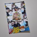 복커피숍 - 경주시 강동로 12 | 청주 여행 코스 추천 아이랑 방문한 청주 관광기념품 판매점 후기 주차정보 포함
