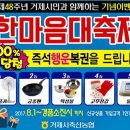 거제축산업협동조합(거제농수산물종합유통센터)