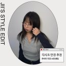 안경친구 | 실버안경테 올드올즈 빈티지 안경 후기 (온라인 안경 쇼핑 꿀팁)