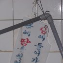 우리동네목욕탕 이미지