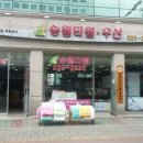 송월타월 앞 이미지