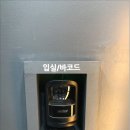 르하임스터디카페울산달천점