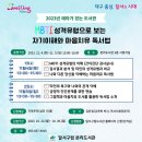 본리도서관 이미지