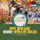 생황과사람들 이미지