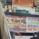 쩜오포차
