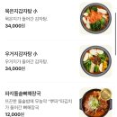 풍암해장국 | 새로 오픈한 광주 풍암동 감자탕집 <첨단 돌솥 감자탕 풍암점> 솔직 후기 / 풍암동 점심 / 풍암동 맛집