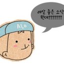 피자알볼로 아산점 이미지