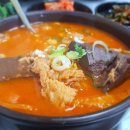 수구레국밥 - 양산시 | 수구레국밥