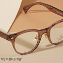 유아이 안경원 이미지