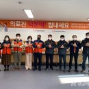 경남 자원봉사센터 경남에나뉴스