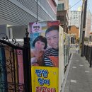 새벽집 | 504번째 먹부림 짠한형 신동엽 곱창집으로 유명한 새벽집 평일 오픈런 후기