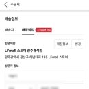 LF광주흑석헤지스