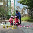 씽씽바이크 이미지