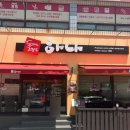 술물래밥물래 | 하나돈까스 연지점 솔직후기, 치즈 줄줄 돈까스 굿띵👍🏻