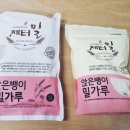 아산제터먹이사회적협동조합 이미지
