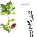 석항보건진료소 이미지