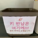 봉평 물소리펜션 이미지