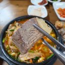 영식이네순대국밥