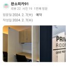 아카데미라운지북가좌독서실 이미지