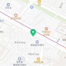 방촌동산정형외과의원 네이버블로그