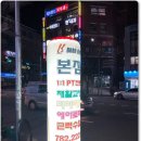 더 본짐 이미지