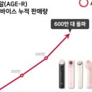 영해수산 이미지