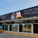 안면도갤러리 이미지