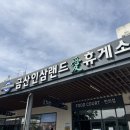금산LPG충전소 네이버블로그