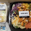 먼치샌드위치 이미지