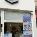 도도스네일