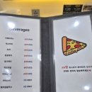 르 시끄(Le Chic)
