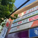 필라테스하는물리치료사 - 강남구 영동대로 22 | 필라테스하는물리치료사
