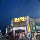 파리노래연습장 이미지