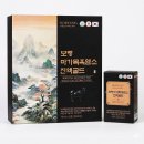 보령흑염소