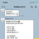 댕댕큘럼 이미지