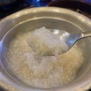 다함께포차차 이미지